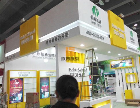 鉑森展覽設計搭建