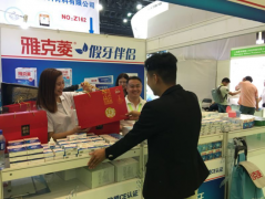 雅克菱詮釋專(zhuān)業(yè)假牙護(hù)理 北京口腔展最熱展臺(tái)
