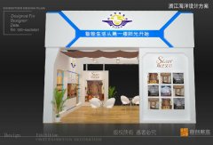 怎樣才能做好展會(huì)營(yíng)銷？