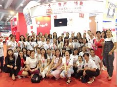 2016廣州美博會(huì) 輕悠開啟新時(shí)代女性創(chuàng)富之路