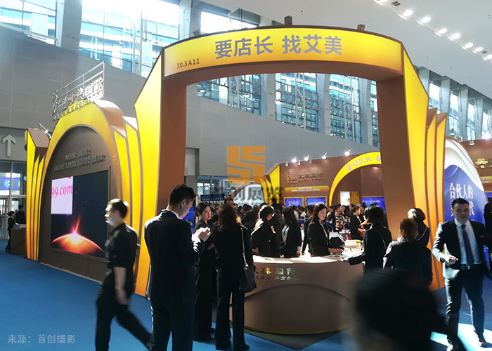 艾美國際 展覽展臺(tái)搭建(圖3) 艾美國際 展覽展臺(tái)搭建(圖3)